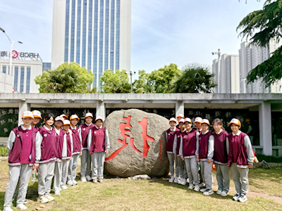 传承红色精神 探秘江海宝地——澳门皇冠赌场春季研学纪实